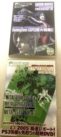 2026年最新】電撃 ps2 dvdの人気アイテム - メルカリ