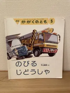 tekuteku_slowly様 リクエスト 3点 まとめ商品