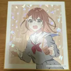 プロジェクトセカイ　プロセカ　ミニ色紙コレクション　神高祭　花里みのり