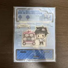 呪術廻戦×サンリオキャラクターズ　乙骨憂太　アクリルスタンド