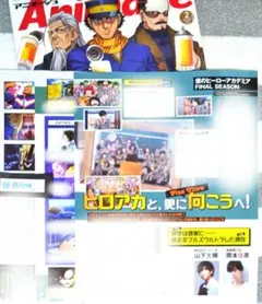 Item thumbnail for item 48d73523-9256-4ed4-bebb-d96d6cafa15c