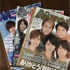 myojo