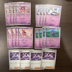 Item thumbnail for item aa8baa64-77be-4635-8373-a7fea0824cfe