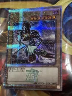 遊戯王 ブラックマジシャン 25th クオシク 東京ドーム 遊戯王 ブラックマジシャン 25th クオシク 東京ドーム - メルカリ