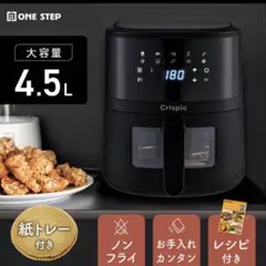 2026年最新】ノンフライヤーレシピ本の人気アイテム - メルカリ