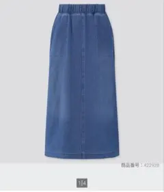 新品タグ付き UNIQLO デニムジャージースカート 大きいサイズ 3XL