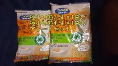 花王 ニャンとも清潔トイレ 脱臭抗菌チップ 極小の粒 2.5L＆4.5Lのセットのサムネイル