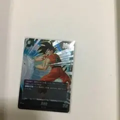 ドラゴンボールスーパーカードゲーム 孫悟空　サイヤ人