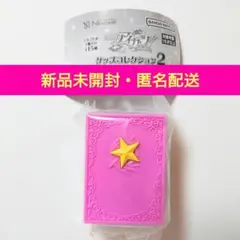 アイカツ グッズコレクション２ 大スター宮いちごまつり A賞 オルゴール