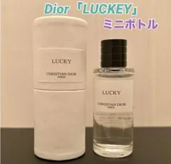【未使用】クリスチャンディオール LUCKY オードパルファム 7.5ml