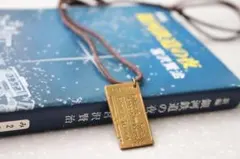 【人気作品】銀河鉄道の切符のペンダントのサムネイル