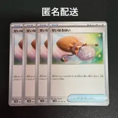 だなはん様 リクエスト 3点 まとめ商品