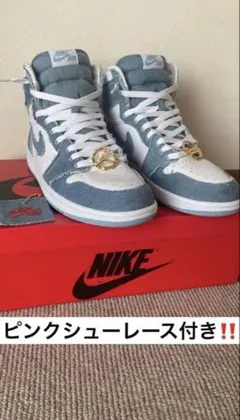 ナイキ ウィメンズエアジョーダン1 ハイ OG 