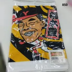 福岡第一走らんか！タオル - メルカリ