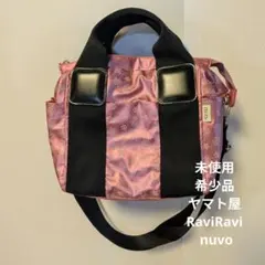 未使用希少品ヤマト屋RaviRavi nuvo 軽量 2wayトートバッグピンクのサムネイル