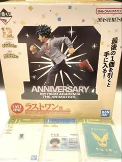 2026年最新】一番くじヒロアカの人気アイテム - メルカリ