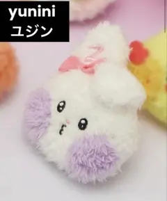 2025年最新】ゼベワン ユジン ぬいぐるみの人気アイテム - メルカリ