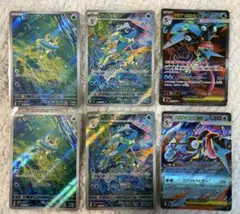 ポケカ　メガゲッコウガex SR・RR+進化ラインARセット