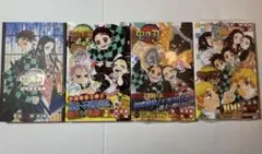2026年最新】鬼滅の刃 初版 未開封の人気アイテム - メルカリ