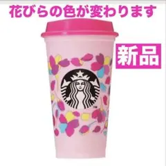 はるはる様 リクエスト 2点 まとめ商品