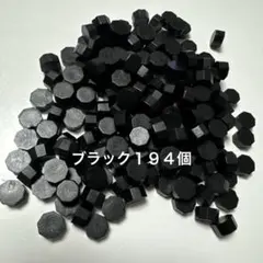 シーリングスタンプ ワックス