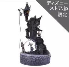 2025年最新】ナイトメア スノードームの人気アイテム - メルカリ