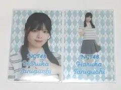 やっちゃん様 リクエスト 4点 まとめ商品