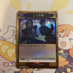 ユニオンアリーナ テイルズ「ロウ」《パラレル》SR（スーパーレア