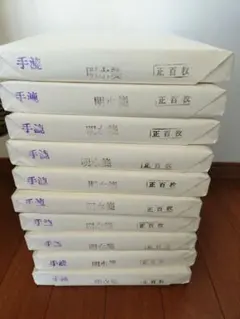 Item thumbnail for item d5eb8a4a-449d-4212-a8b3-faba0ccec56f