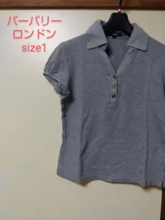 バーバリーロンドン　グレー半袖ポロシャツsize1