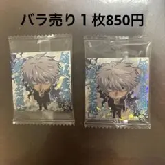 るいぼすてぃ様専用 にふぉるめーしょん呪術廻戦vol.3 五条悟無量空処