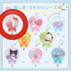 サンリオ　ハローキティ　アクリルキーホルダー