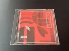 GARLIC BOYS POEM CD