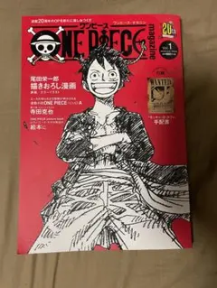 ONE PIECE magazine Vol.1