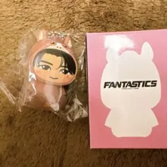 FANTASTICS 午年 着ぐるみキーホルダー 澤本夏輝