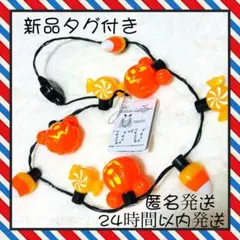 東京ディズニーリゾート　ハロウィーン　ネックレスライト　イルミネーション　ライト