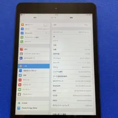 【値下げ】iPad mini ブラック MD540J/A A1455