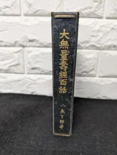 Item thumbnail for item e9b91878-a3a7-4e86-ba02-e042aeac07a8