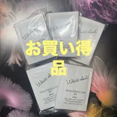 ポーラ日焼け止め止め50包