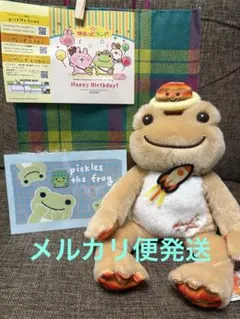 2026年最新】かえるのピクルス 大阪の人気アイテム - メルカリ