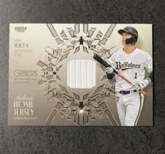 BBM 2026 GENESIS オリックス 太田椋 ジャージカード