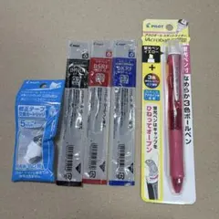 新品 廃盤 パイロット アクロボール スポットライター 3色 ボールペン ピンク