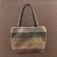 ハンドメイド毛糸のバッグ