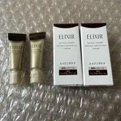 エリクシール　レチノパワー　リンクルクリーム　ba S 2g 2個