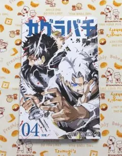 maiko様 リクエスト 2点 まとめ商品