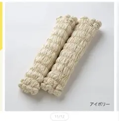 新品☆イオンドクター　アイボリー レッグウォーマー