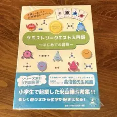 Item thumbnail for item 6054328e-9b68-4f0a-bdf0-8e1c14ccc423