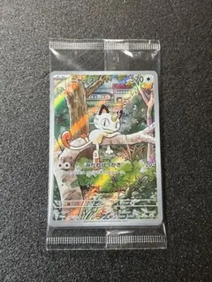 ニャース　プロモ　未開封