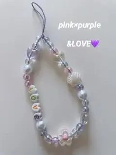 ハンドメイドビーズストラップ　ゆめかわLOVE