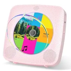 CDプレーヤー⭐️Bluetooth 壁掛け可能 ステレオスピーカー内蔵 ピンク